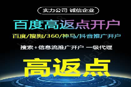 头条信息流运营团队建设